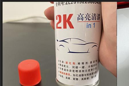 三和自喷漆光油可以喷汽车吗