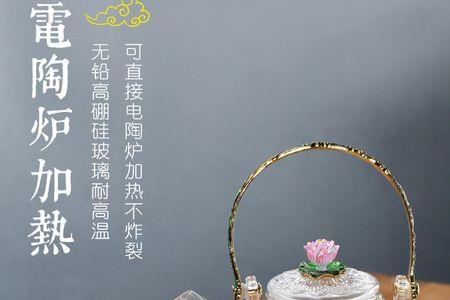 玻璃壶用火烧的是干嘛的