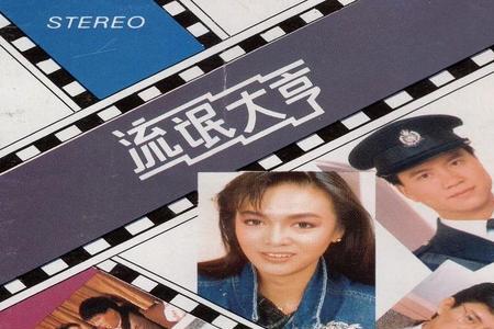 歌曲吉米原唱在线试听