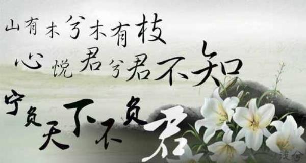 全木的诗句