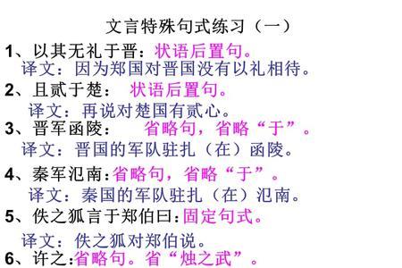 君子寡欲则不役于物文言句式