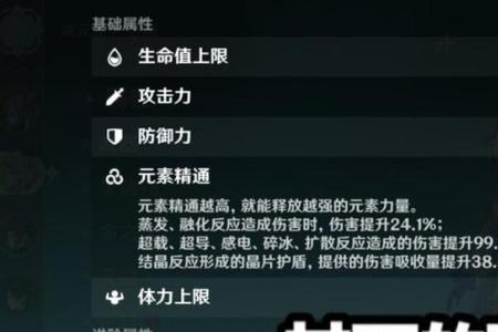 甘雨面板多少才算毕业