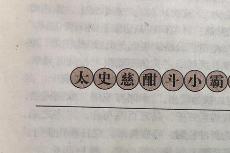 三国演义三十到三十五回概括