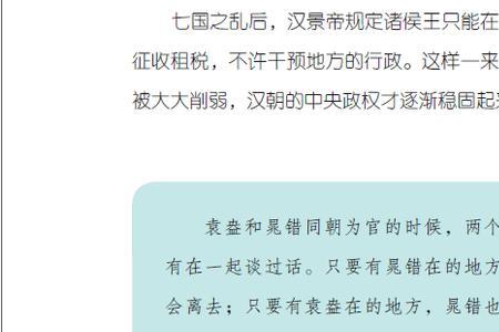 十二个春秋是什么意思