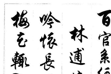 唐宋诗词名篇欣赏