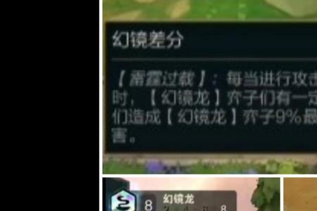 s75黎明幻境龙阵容