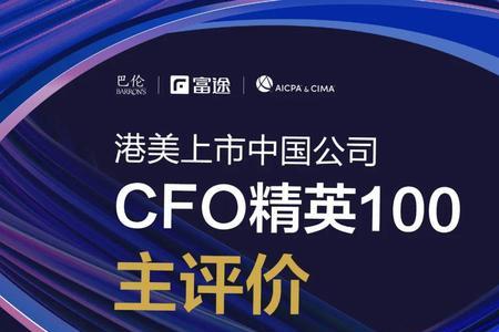 富途一般多久调薪一次