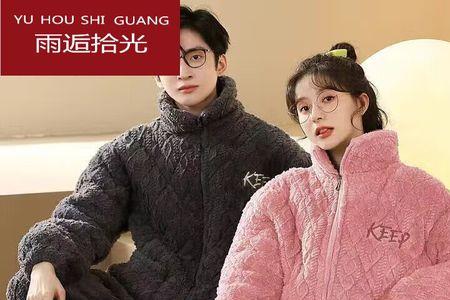 拾光，配什么情侣网名