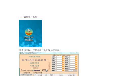 江西话一播头什么意思