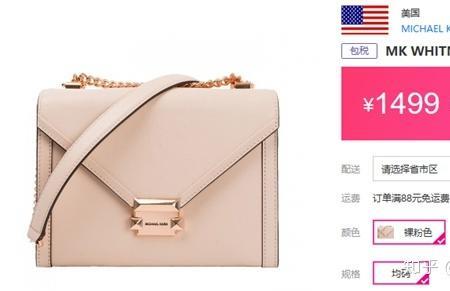 唯品会的MK是正品吗