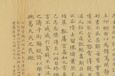 欧阳观道画多少一平尺
