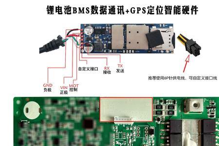 蚂蚁bms小程序连接不上