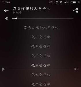 护你周全是哪首歌的歌词