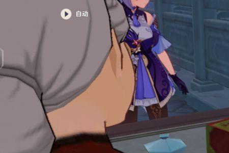 原神厨力什么意思