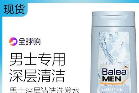 德国必买男士用品