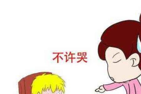 看动画片哭了怎么哄