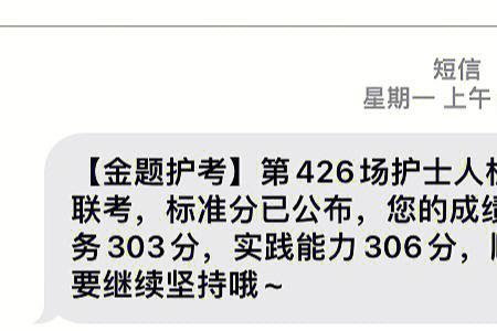 护考一门没过可以补考
