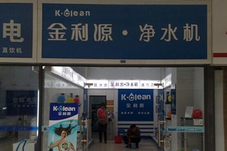 金利源净水器亮红灯