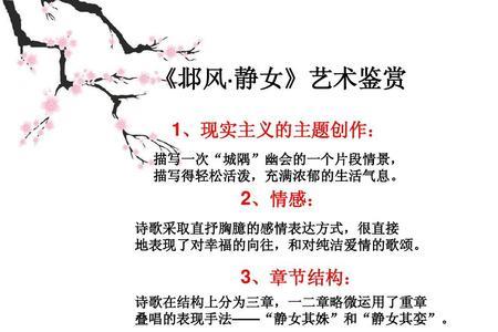 诗经的创作规律