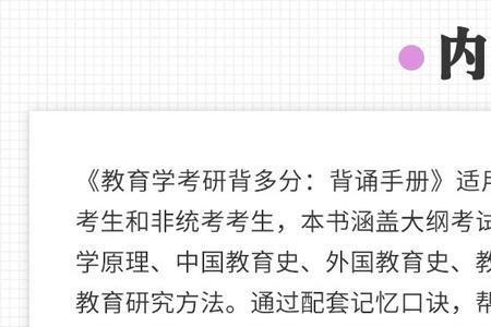 怎么背书背得多远