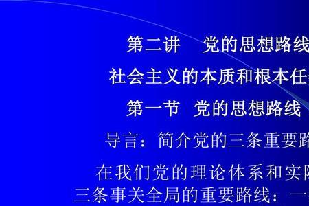 小农思想的本质是什么