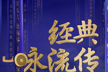 清平调，登新平楼哪一年写的