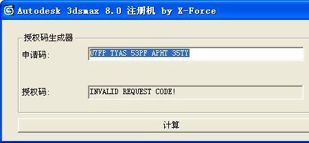 序列号p开头是什么意思
