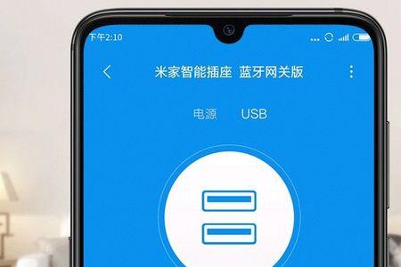 小米智能开关单开怎么连米家