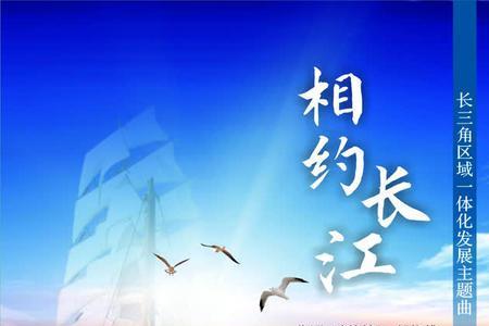 相约金秋歌曲原唱