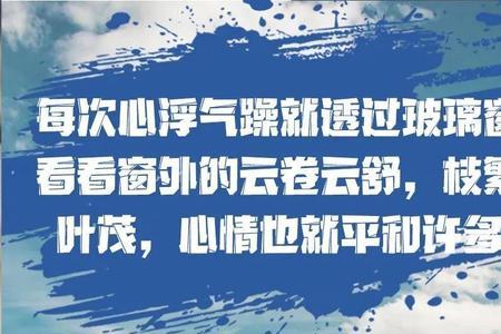 心之所向，心有所定的意思