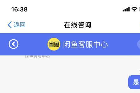 闲鱼买家撤诉 要多久解除支付宝