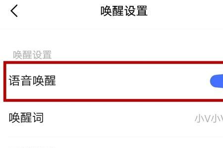 vivo长按震动怎么关