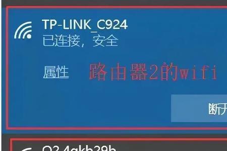 两个路由器怎样在同一网段