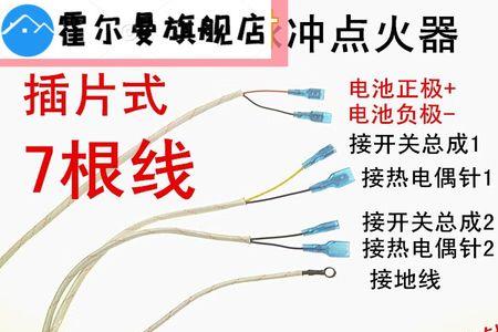 电卡插了显示脉冲是什么意思