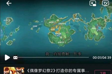 番鼠鉴赏家可信吗