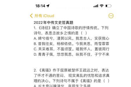 把酒诉衷肠的意思