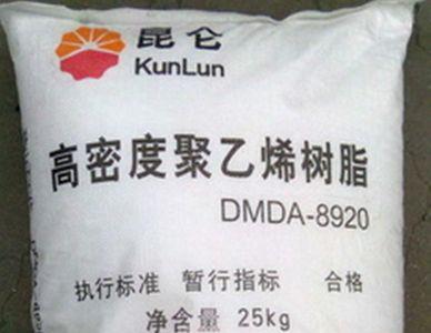 聚乙烯fl8008是什么材料