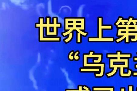 enq是哪个国家