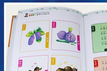 看猜谜语书算阅读吗