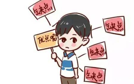 很有主见的人怎么沟通
