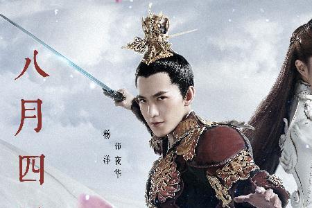 三生三世里的九万年什么概念
