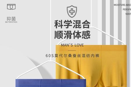 莫代尔120支60支区别