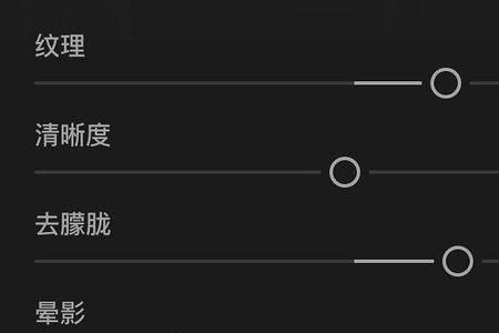 雅晶石灰色怎么调色