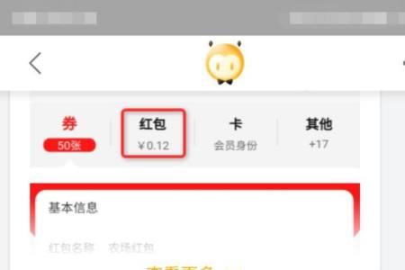 怎么在淘宝找到我发出的红包