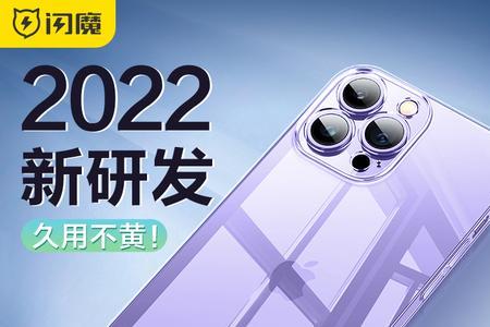 14pro跟14plus手机壳通用吗