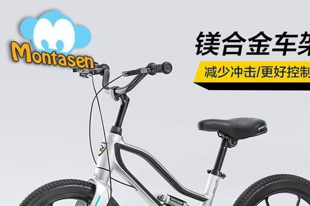 萌大圣和永久自行车哪个好