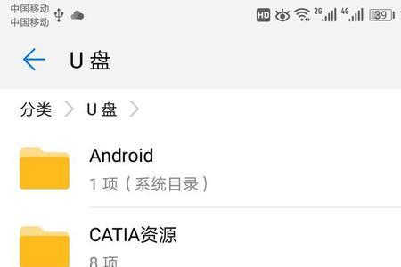如何用手机下载视频到u盘