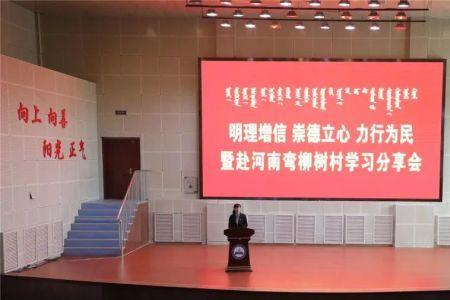 立心力行的释义
