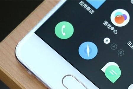 魅族note6自启动权限怎么开