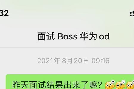 不合适呗是什么意思